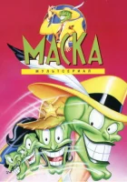 смотреть онлайн Маска мультсериал 1-3 сезон бесплатно в HD