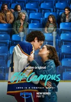 смотреть онлайн Вне кампуса сериал 1 сезон бесплатно в HD