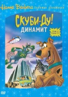смотреть онлайн Скуби-Ду! Динамит мультсериал 1-3 сезон бесплатно в HD