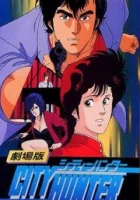 смотреть онлайн Городской охотник (1989) бесплатно в HD 