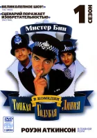 смотреть онлайн Тонкая голубая линия сериал 1-2 сезон бесплатно в HD 