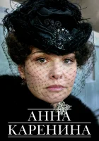 смотреть онлайн Анна Каренина сериал 1 сезон бесплатно в HD 