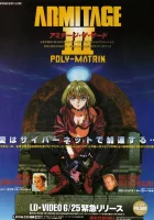 смотреть онлайн Армитаж: Полиматрица (1996) бесплатно в HD 