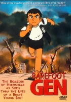смотреть онлайн Босоногий Гэн (1983) бесплатно в HD 
