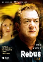 смотреть онлайн Ребус: Висячий сад сериал 1-4 сезон бесплатно в HD 