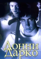смотреть онлайн Донни Дарко (2001) бесплатно в HD