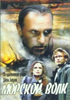 смотреть онлайн Морской волк сериал 1 сезон бесплатно в HD 