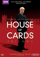 смотреть онлайн Карточный домик сериал 1 сезон бесплатно в HD 