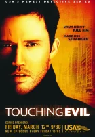 смотреть онлайн Прикосновение зла сериал 1 сезон бесплатно в HD 