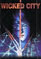 смотреть онлайн Город чудищ (1987) бесплатно в HD 