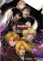 смотреть онлайн Стальной алхимик: Завоеватель Шамбалы (2005) бесплатно в HD 