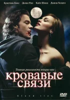 смотреть онлайн Кровавые связи сериал 1-2 сезон бесплатно в HD 
