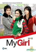 смотреть онлайн Моя девушка сериал 1 сезон бесплатно в HD 