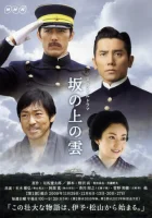 смотреть онлайн Тучи над холмами сериал 1-3 сезон бесплатно в HD 