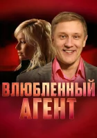 смотреть онлайн Пуля-дура сериал 1-6 сезон бесплатно в HD 