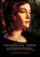 смотреть онлайн Лиссабонские тайны сериал 1 сезон бесплатно в HD 