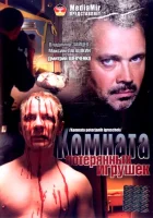 смотреть онлайн Комната потерянных игрушек сериал 1 сезон бесплатно в HD 