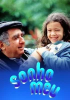 смотреть онлайн Мечта моя сериал 1 сезон бесплатно в HD 