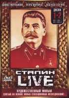 смотреть онлайн Сталин: Live сериал 1 сезон бесплатно в HD 