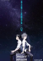смотреть онлайн Евангелион 3.33: Ты (не) исправишь (2012) бесплатно в HD 