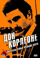 смотреть онлайн Дон Корлеоне сериал 1 сезон бесплатно в HD 