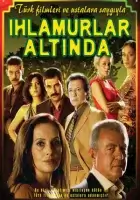 смотреть онлайн Под сенью лип сериал 1 сезон бесплатно в HD 