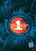 смотреть онлайн Танцор сериал 1 сезон бесплатно в HD 